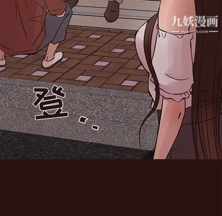 笨蛋哥哥第44话