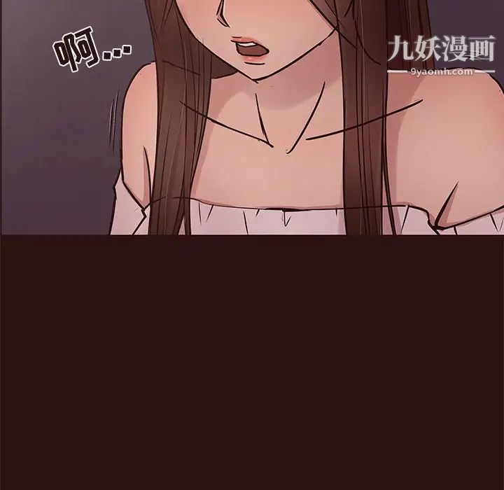 笨蛋哥哥第44话