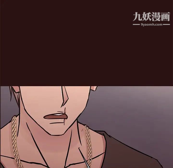 笨蛋哥哥第44话