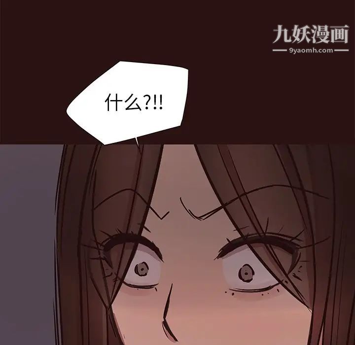 笨蛋哥哥第44话