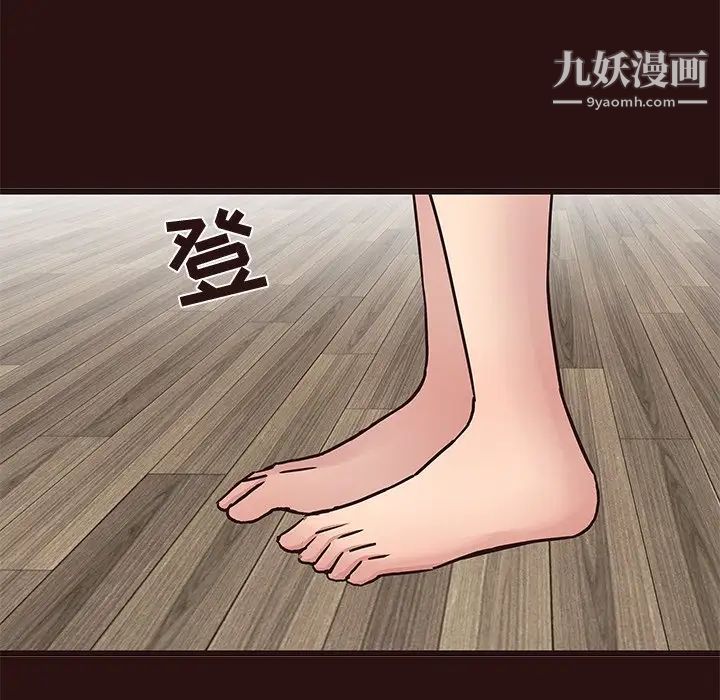 笨蛋哥哥第44话