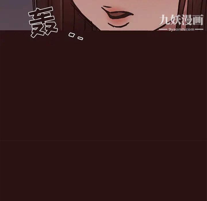 笨蛋哥哥第44話