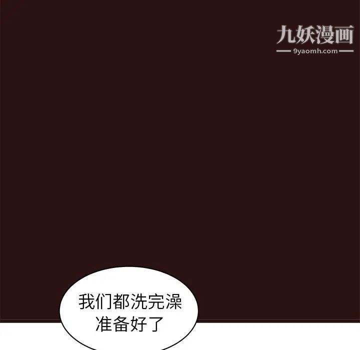 笨蛋哥哥第44话