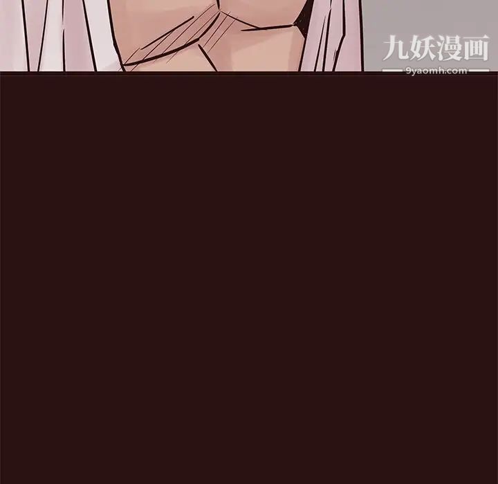 笨蛋哥哥第44话