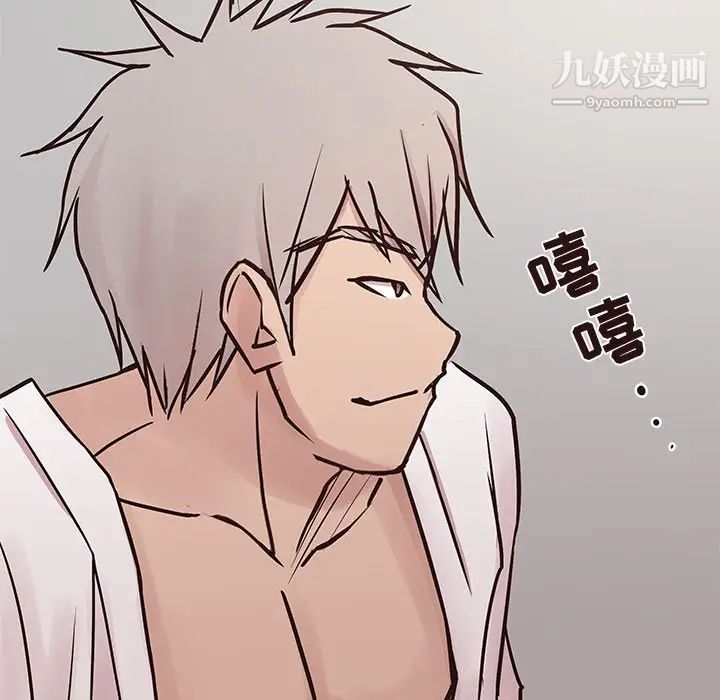 笨蛋哥哥第44话