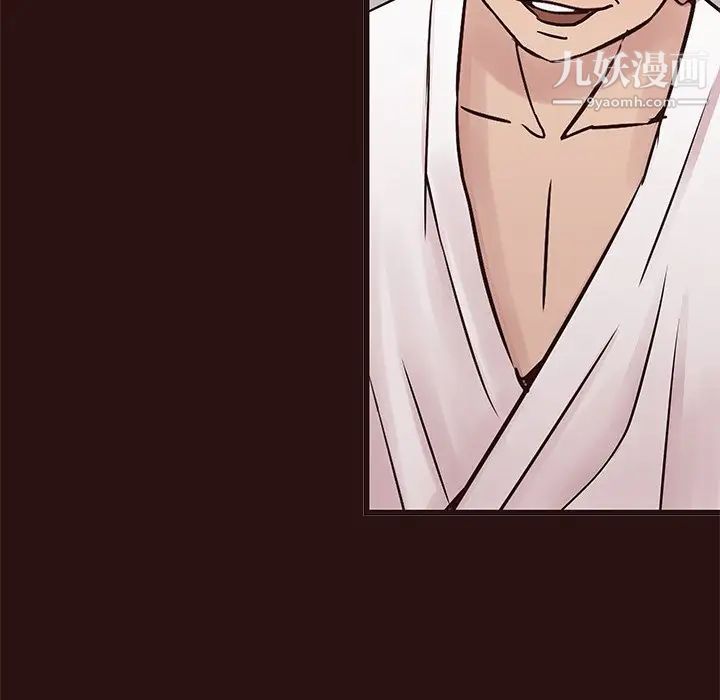 笨蛋哥哥第44话