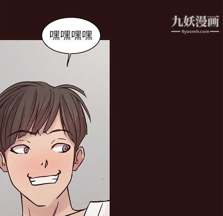 笨蛋哥哥第44话