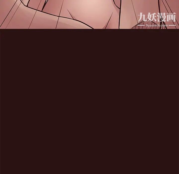 笨蛋哥哥第44话