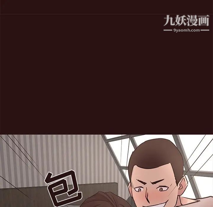 笨蛋哥哥第44话