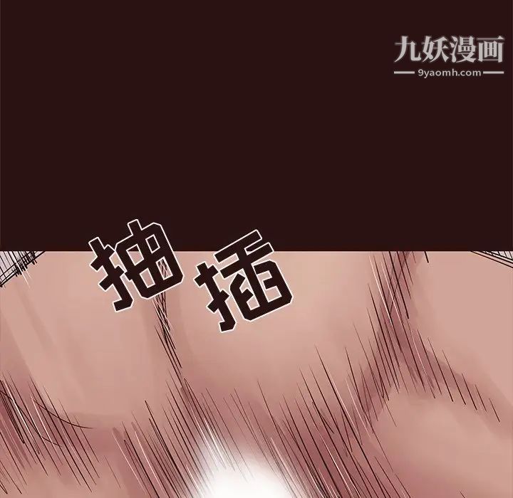 笨蛋哥哥第44话