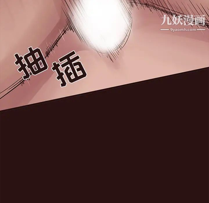 笨蛋哥哥第44话