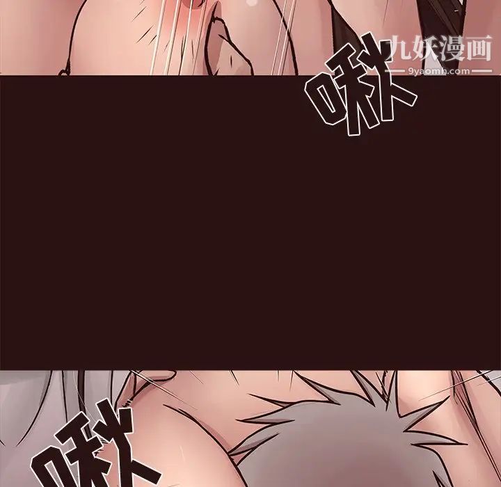 笨蛋哥哥第44话