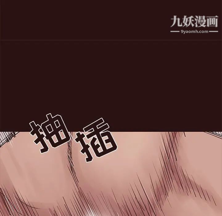 笨蛋哥哥第44话