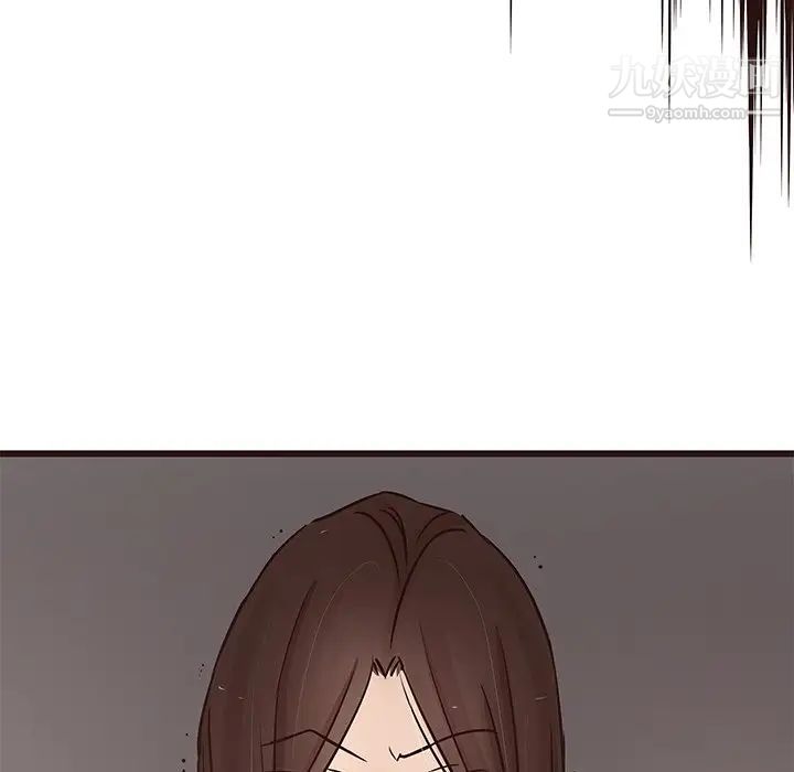 笨蛋哥哥第44话