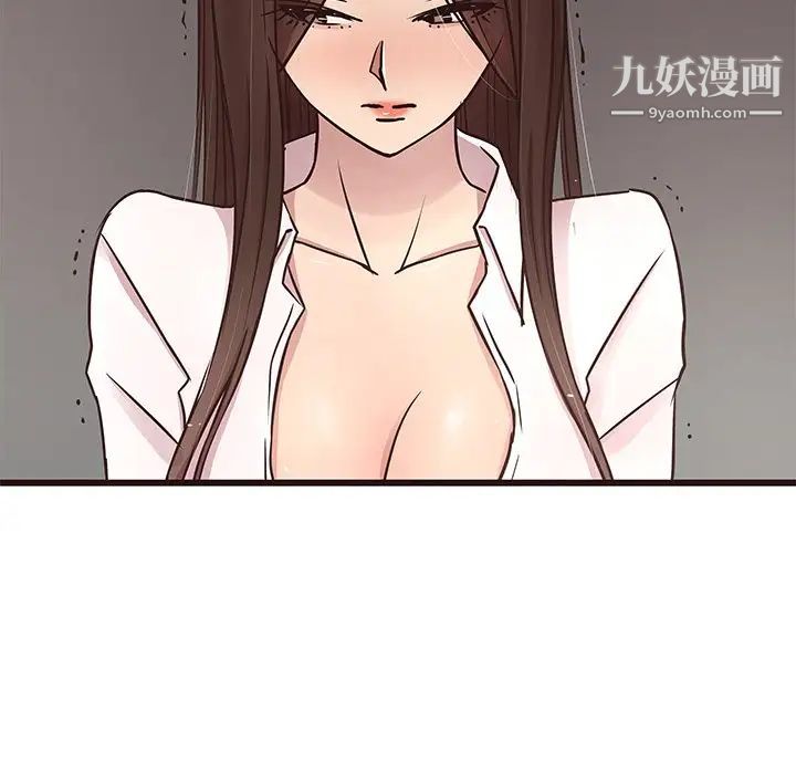 笨蛋哥哥第44话