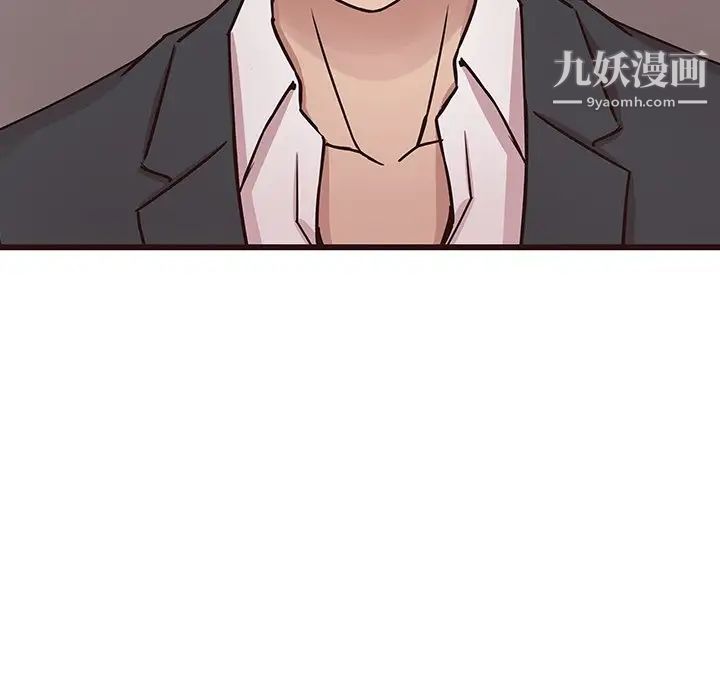 笨蛋哥哥第44话