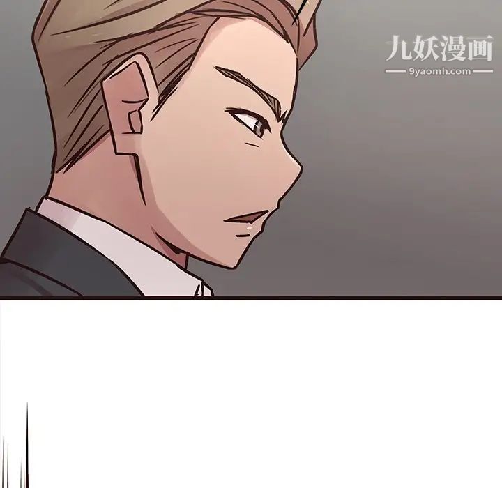 笨蛋哥哥第44话