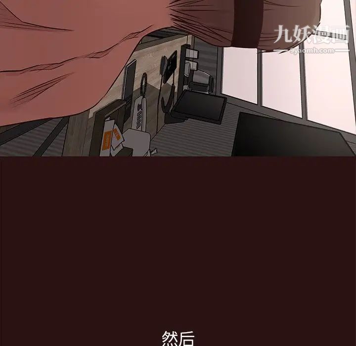笨蛋哥哥第44话
