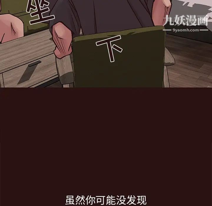 笨蛋哥哥第44话