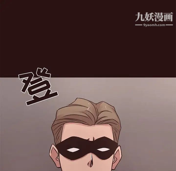 笨蛋哥哥第44话