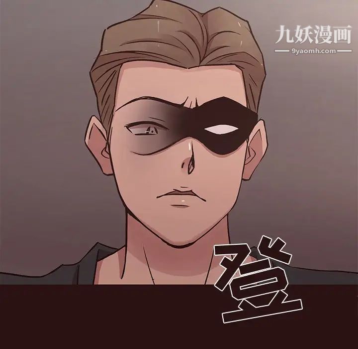 笨蛋哥哥第44话