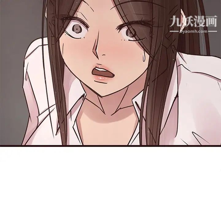 笨蛋哥哥第44话