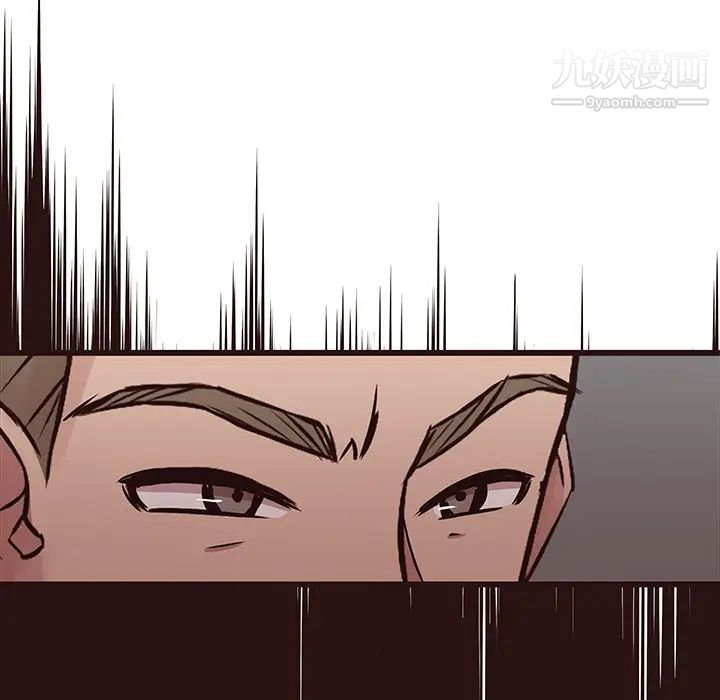 笨蛋哥哥第44话