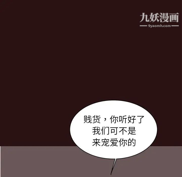 笨蛋哥哥第44话