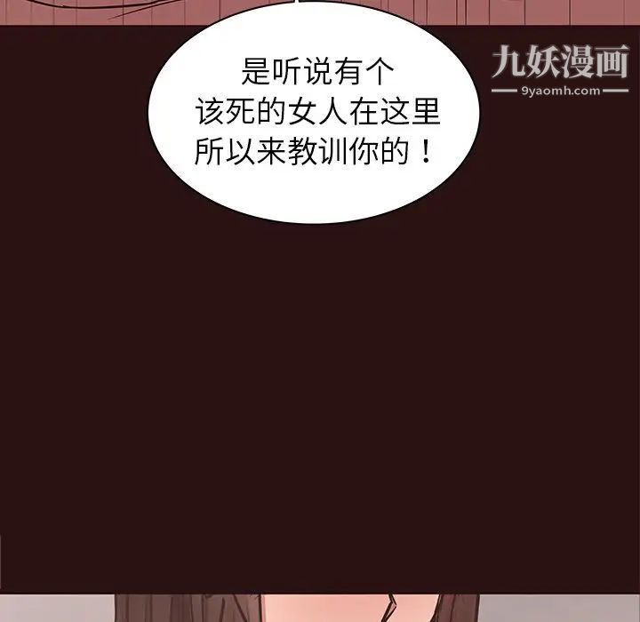 笨蛋哥哥第44话