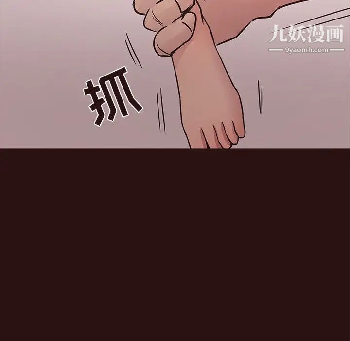 笨蛋哥哥第44话