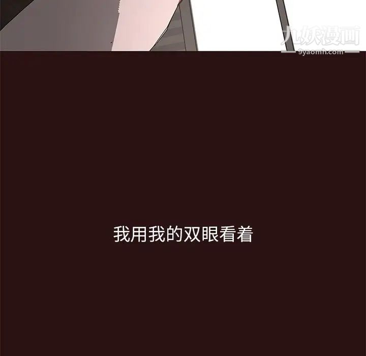 笨蛋哥哥第44话