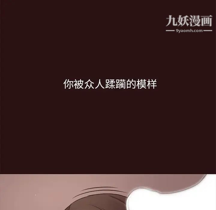 笨蛋哥哥第44话