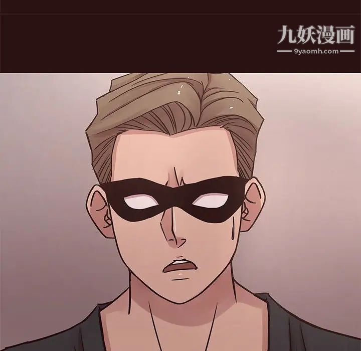 笨蛋哥哥第44话