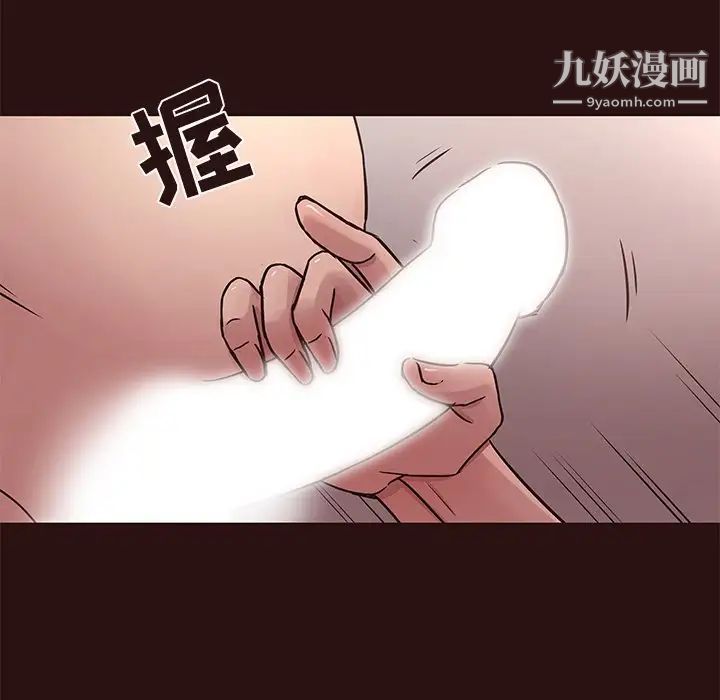 笨蛋哥哥第44话