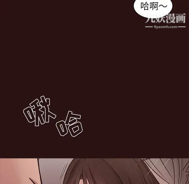 笨蛋哥哥第44话