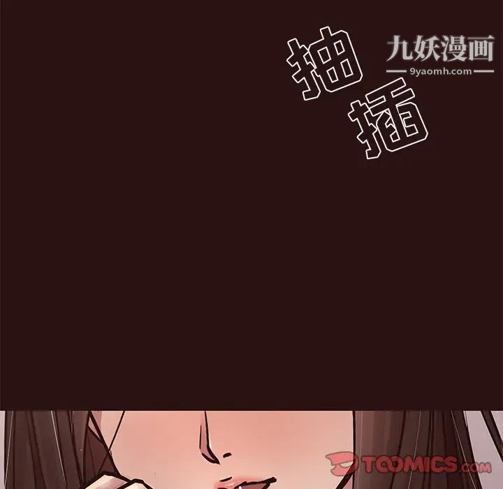 笨蛋哥哥第44话