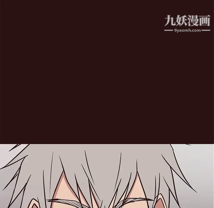 笨蛋哥哥第44话