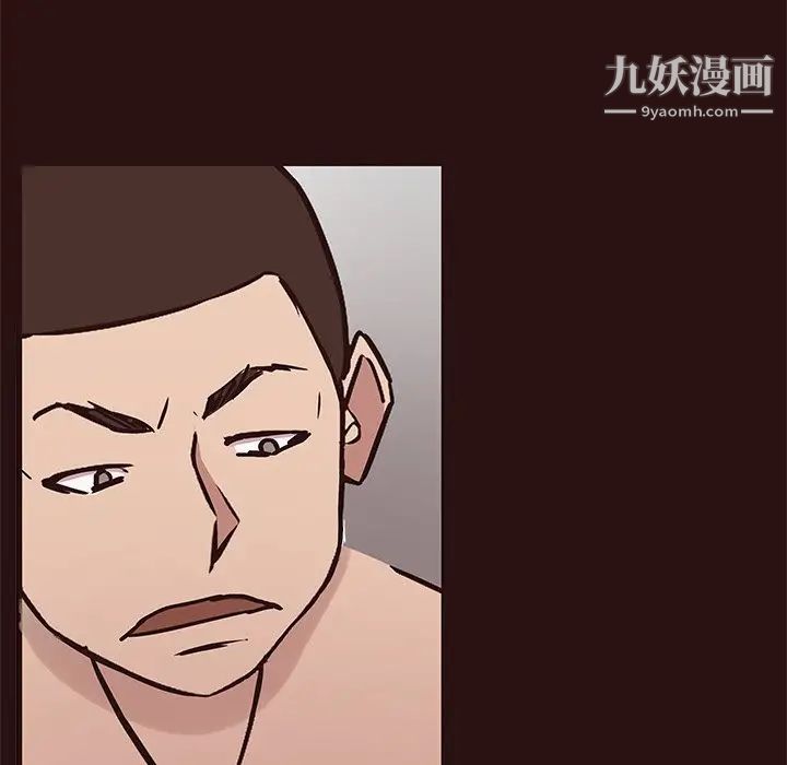 笨蛋哥哥第44话