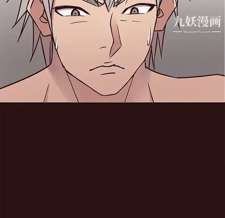 笨蛋哥哥第44话