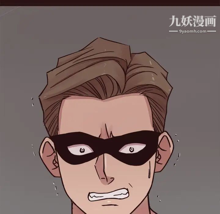 笨蛋哥哥第44话