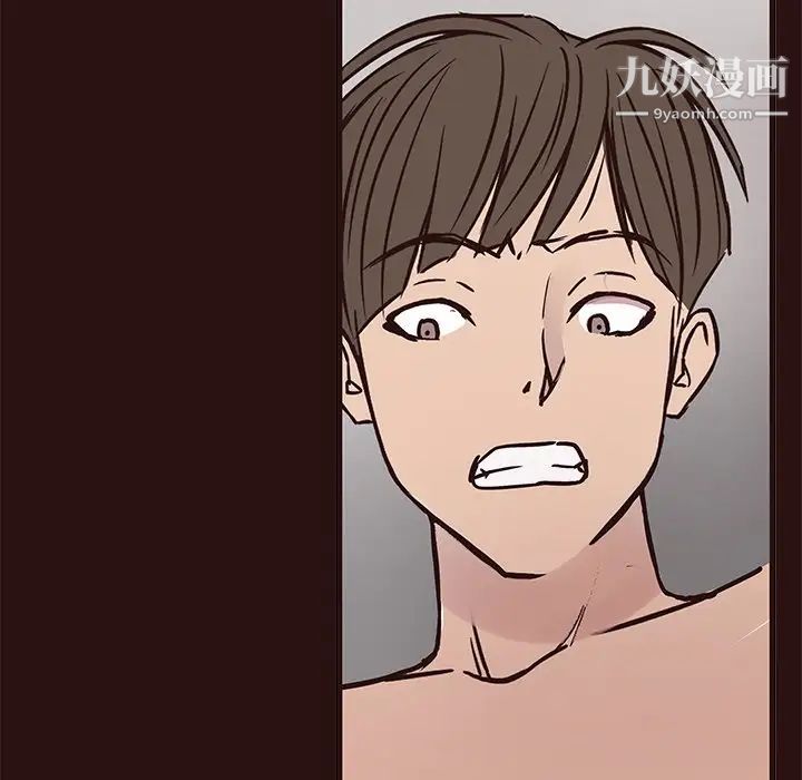 笨蛋哥哥第44话