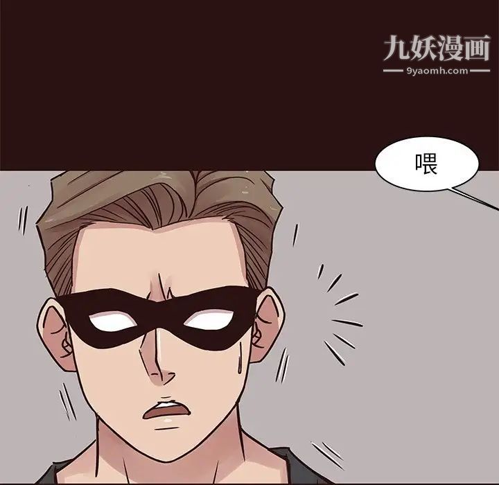 笨蛋哥哥第44話