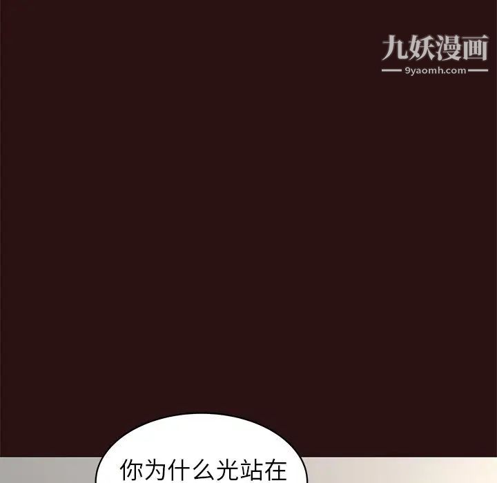 笨蛋哥哥第44话