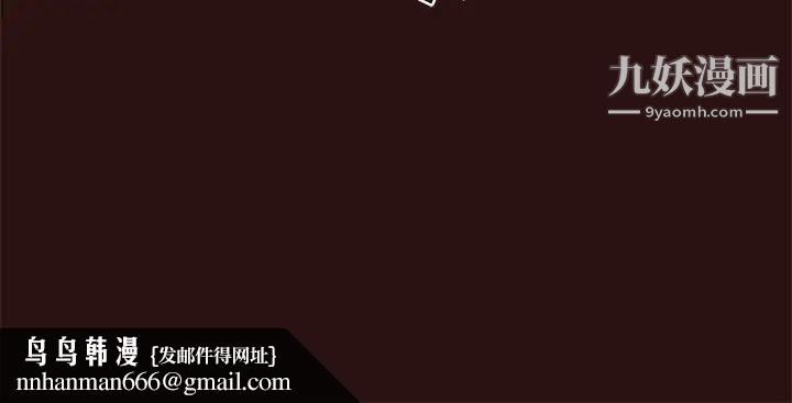 笨蛋哥哥第44话