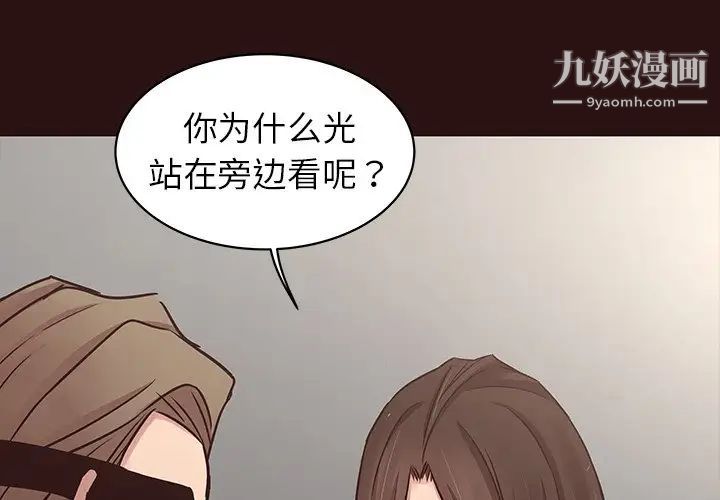 笨蛋哥哥第45话-最终话(完结)