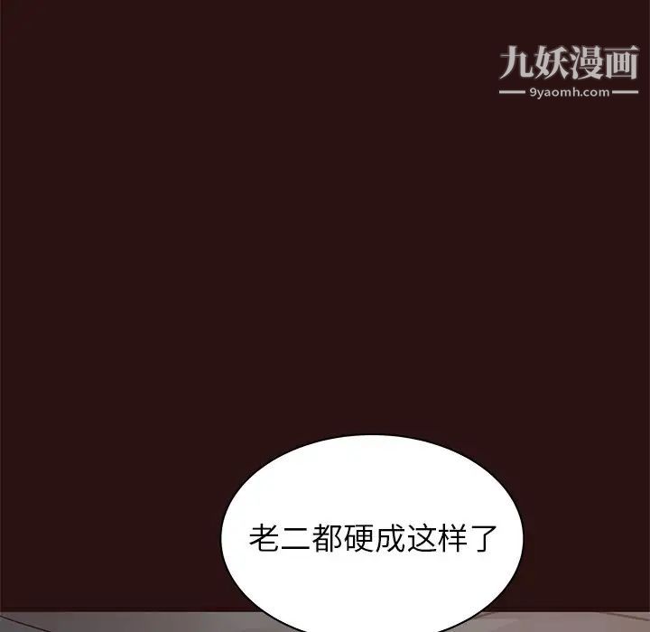 笨蛋哥哥第45话-最终话(完结)