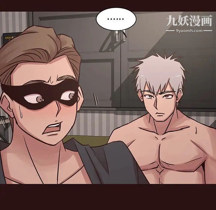 笨蛋哥哥第45话-最终话(完结)