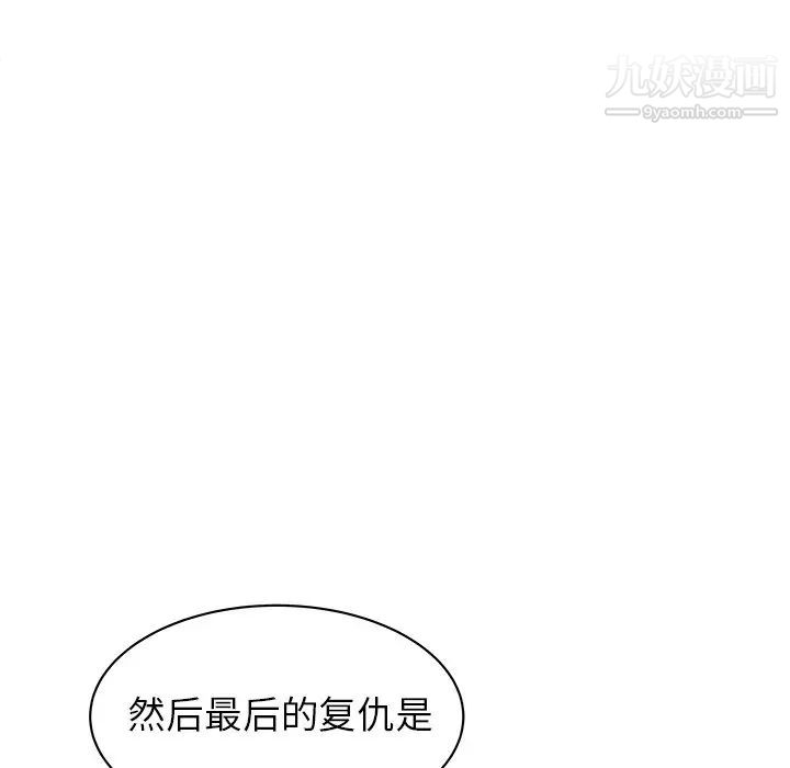 笨蛋哥哥第45话-最终话(完结)