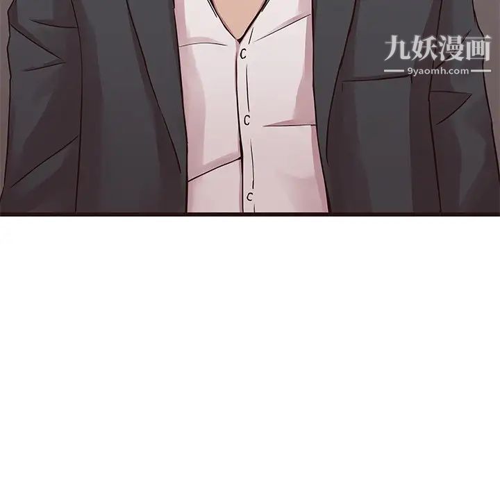 笨蛋哥哥第45话-最终话(完结)