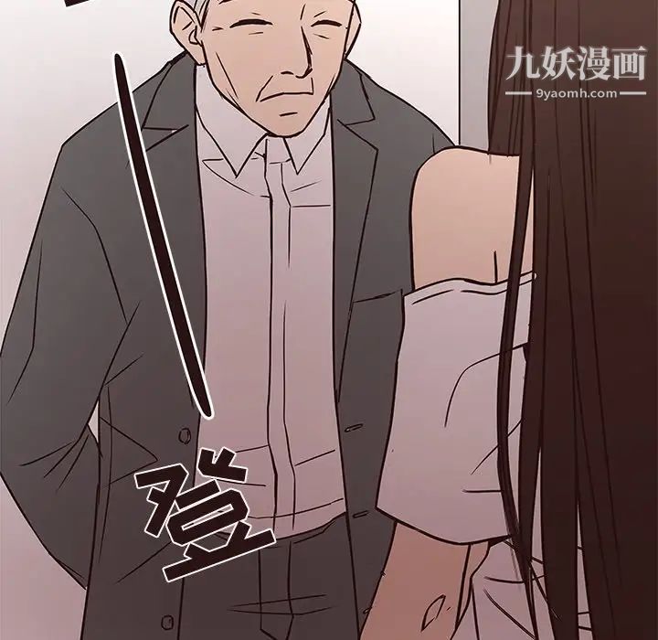 笨蛋哥哥第45话-最终话(完结)